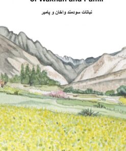 Useful plants of Wakhan and Pamir - ÙØ¨Ø§ØªØ§Øª Ø³ÙØ¯ÙÙØ¯ ÙØ§Ø®Ø§Ù Ù Ù¾Ø§ÙÛØ± (Bog)